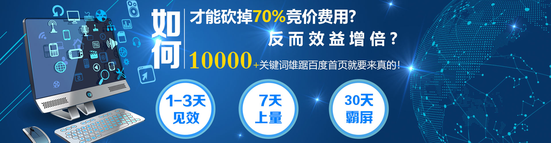 库车信息流广告